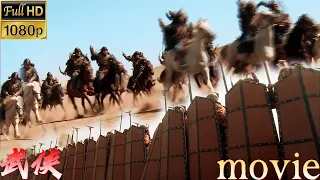 [Kung Fu Movie] enemy attacks fiercely on fast horses, general forms a formation to resist