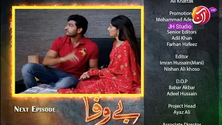 Bewafa episode 49 Teaser Review drama bewafa promo JH Studio