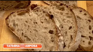 Incredible wonderful Auvergne sourdough bread