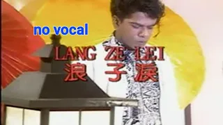 浪子泪 Lang Zi Lei 伴奏 karaoke 小黑 Xiao Hei