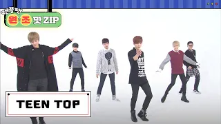 Those who fail at Random Play Dance shall get jump kicked by TEEN TOP 🦶 | Original Random Play Dance