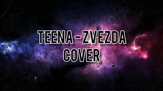 TEENA - ZVEZDA [COVER]