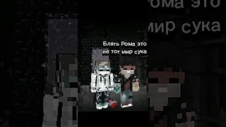 Meme #лололошка #flackjk #зайчик #майнкрафт #лайк #подпишись #youtubeshorts #shorts