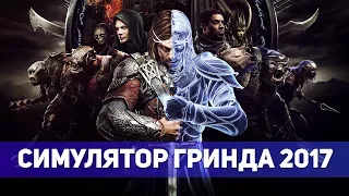 Middle-Earth: Shadow of War - ОБЗОР