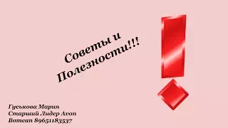 В Эйвон плохое качество продукции. Дешевка!