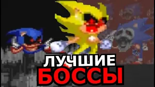 ВСЕ БОССЫ из Sonic.Exe: Nightmare Beginning! Способности, слабости, возвращение Соника.exe