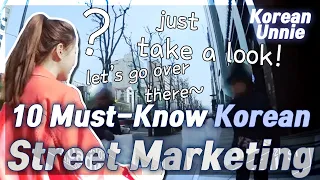 [STREET MARKETING] 10 Must-Know Korean Words&Phrases