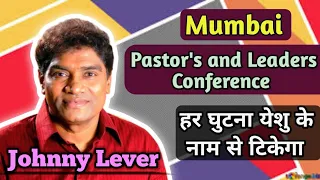 Johnny Lever's message in Mumbai Pastors and Leaders Conference.