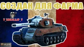 AMX M4 mle. 49 l Гайд l World of Tanks.