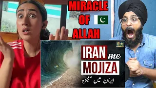 Indian Reaction to Iran Me Mojiza || ایران میں معجزہ ||| Raula Pao