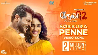 Devi 2 | Sokkura Penne Video Song | Prabhu Deva, Tamannaah | Shankar Mahadevan | Sam C S