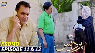Pardes Episode 11 & 12 - Presented by Surf Excel - Promo - ARY Digital Drama