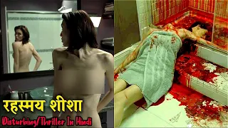 MIRROR 2 - Full Horror Movie in hindi | Hollywood Disturbing movie explained in hindi