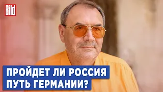 Владимир Пастухов и Максим Курников | Интервью BILD