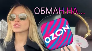 Как нас обманывают на ОЗОН?! Плашка оригинал, еще ни о чем не говорит!PINKO.