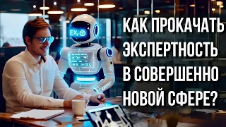 Как создать рабочую модель роста для вашего нового проекта