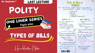 Type of Bills in Parliament || One Liners (Topic wise) || Indian Polity || Lec.65 || An Aspirant !