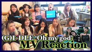 [Reaction] (G)I-DLE - OH MY GOD MV REACTION x Mukbang 뮤비리액션 x 먹방 by PIXEL HK !!!!!!(픽셀)