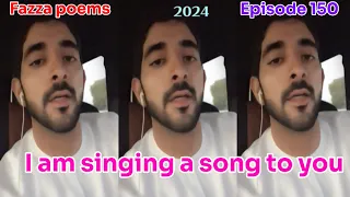 New Fazza Poem | I am Singing a song | Sheik Hamdan Poetry | Crown Prince of Dubai Prince Fazza Poem