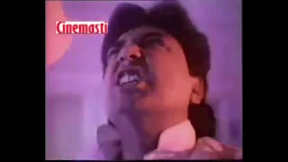 Kafan Trailer 1990