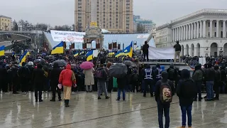 Акция националистов. Киев. 16.03.2019