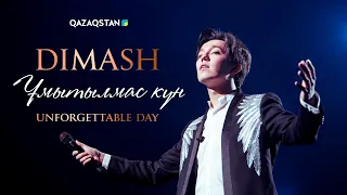 Димаш. Ұмытылмас күн І Dimash. Unforgettable Day