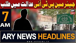 ARY News 7 AM Headlines 1st August 2023 | 𝐂𝐡𝐚𝐢𝐫𝐦𝐚𝐧 𝐏𝐓𝐈 𝐚𝐝𝐚𝐥𝐚𝐭 𝐦𝐞𝐢𝐧 𝐭𝐚𝐥𝐚𝐛