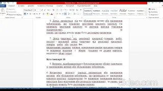 Бухгалтерський облік Заняття 52  Бух стандарт 15 Бух стандарт 16