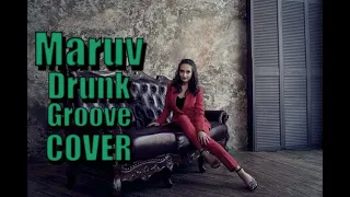 Maruv - Drunk Groove (cover) Anton & Kristina Racksha