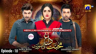 Mohabbat Dagh Ki Soorat - Ep 10 - [Eng Sub] Digitally Presented by Ujooba Beauty Cream - 13th Oct 21