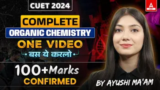 Organic Chemistry in One Shot for CUET 2024 Chemistry | 100+ Marks करलो पक्के | By Ayushi Ma'am