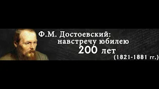 Отрывок из романа Ф М Достоевского Братья Карамазовы