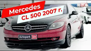 Mercedes CL 500 - крута конячка з тюнінгом #shorts