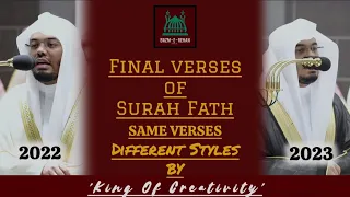 Final Verses of Surah Fath | Sheikh Yasser al Dossary | Makkah Taraweeh 2022 and 2023 | Same verses