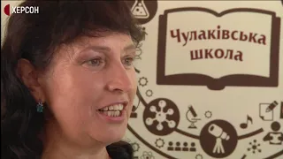 Вчитель з Херсонщини Іван Верещака увійшов до десятки конкурсу  Global Teacher Prize Ukraine.