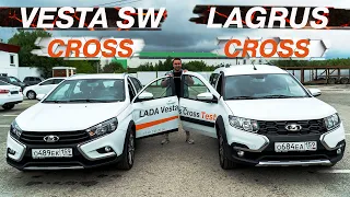 Сравнение универсалов LADA. Веста SW CROSS или Ларгус CROSS что ЛУЧШЕ?