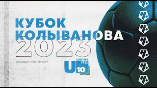 КК2023: Спартак Юниор - Искра