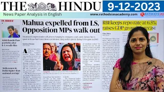 9-12-2023 | The Hindu Newspaper Analysis in English | #upsc #IAS #currentaffairs #editorialanalysis