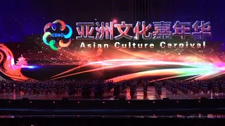 Dimash ～《Guests From Afar，Please Stay》～20190512 Asian Culture Carnival rehearsal