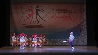 489  Образцовый хореографический ансамбль 'Первоцвет'  'Во саду ли в огороде   '