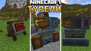 СУПЕР ПУШКИ В МАЙНКРАФТ | ОБЗОР МОДА MINECRAFT Prelaw's Blocky Siege