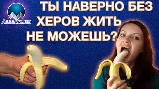 ШЕДЕВР НА ВТОРОЙ МИНУТЕ ОНА СГЛОТНУЛА БУКВАЛЬНО | Как не платить кредит | Кузнецов | Аллиам