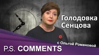 Голодовка Сенцова: в России на акции в поддержку режиссера вышли 20 человек | P.S. Comments