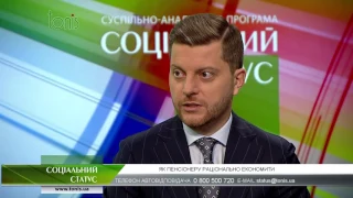 Як пенсіонеру раціонально економити?