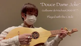 "Douce Dame Jolie" : Guillaume de Machaut(1300-1377),Played with the Citole "甘き淑女よ"：ギョーム・ド・マショー