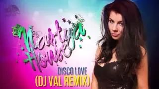 Nastya House - Disco Love (DJ VAL remix)