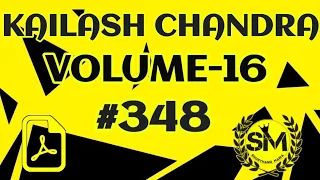 Kailash Chandra Vol-16| Passage 348| Speed 105 Wpm | 840 Words