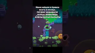 ссылка на мой тг в комментариях #бравлстарс #brawlstars #shorts