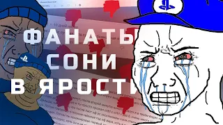 МНЕ УГРОЖАЮТ СОНИБОИ