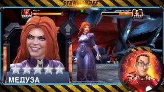 Medusa 5 star 5/65 test. AS/Double AS. Great damage!